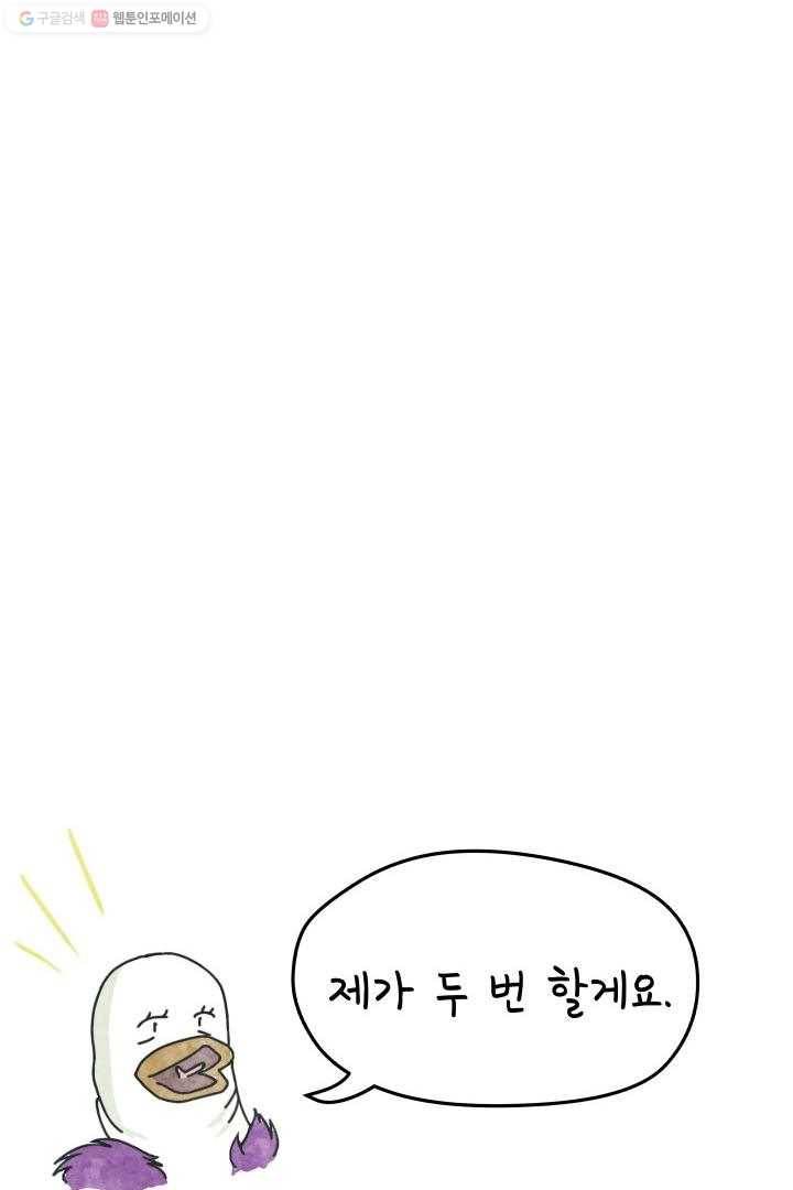 정신병동에도 아침이 와요 1화 24
