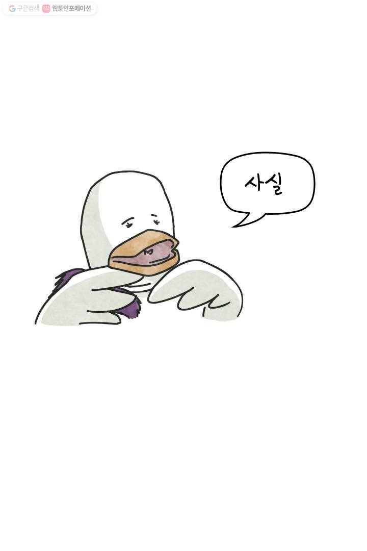 정신병동에도 아침이 와요 1화 30