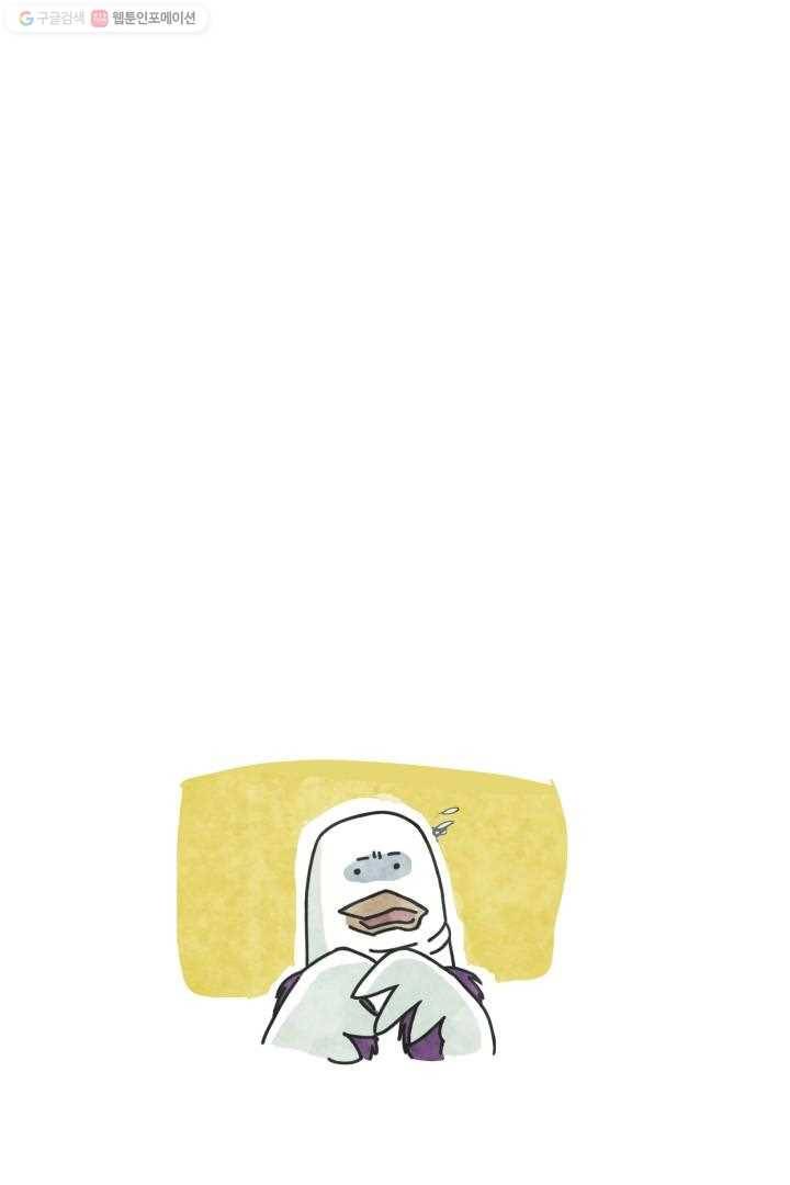 정신병동에도 아침이 와요 1화 31
