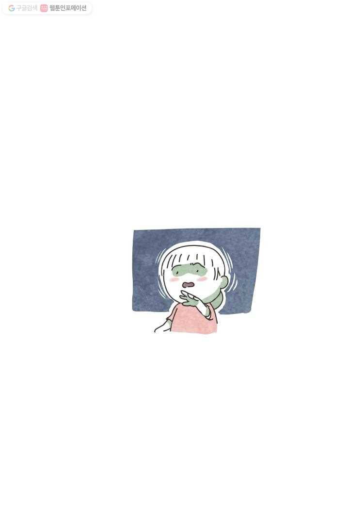 정신병동에도 아침이 와요 1화 60