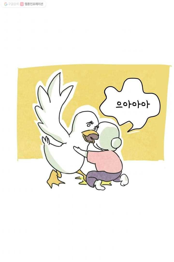정신병동에도 아침이 와요 1화 68