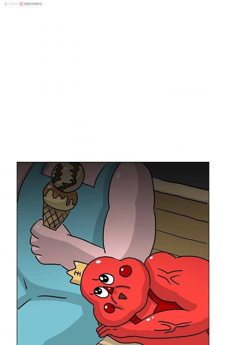 핫차!핫차! 차나무生 14화 8