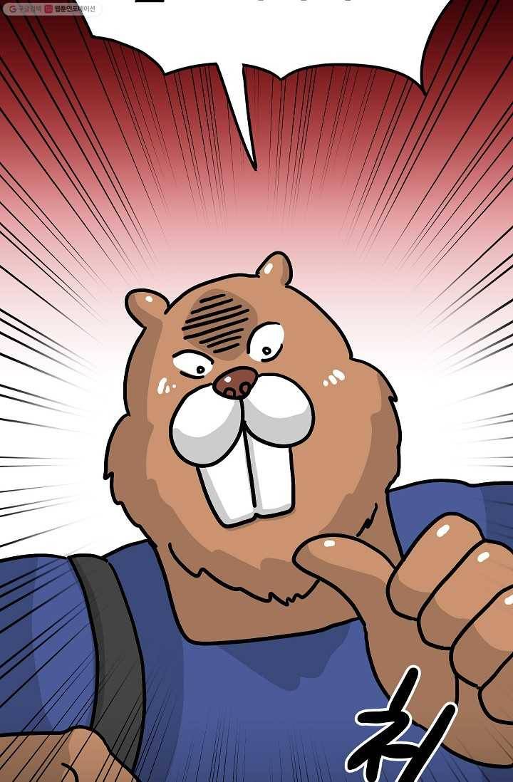 핫차!핫차! 차나무生 34화 12