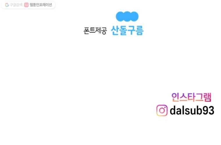 냥냐라냥냥 54.냥튜브(1) 9