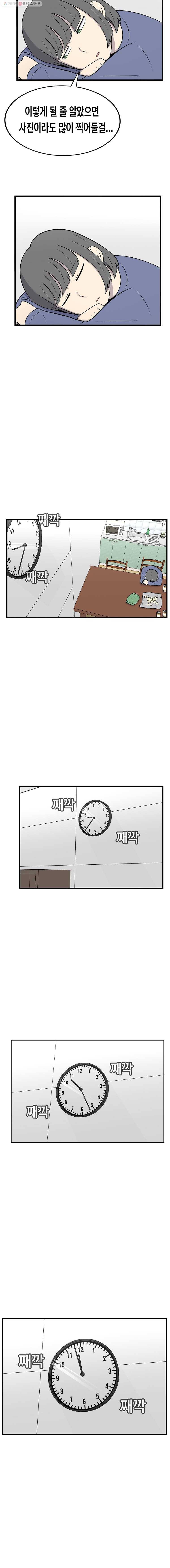 냥냐라냥냥 60.메리 크리스마스(최종화) 7