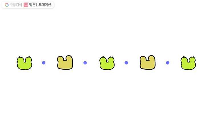구리의 구리구리 외전 3화 1