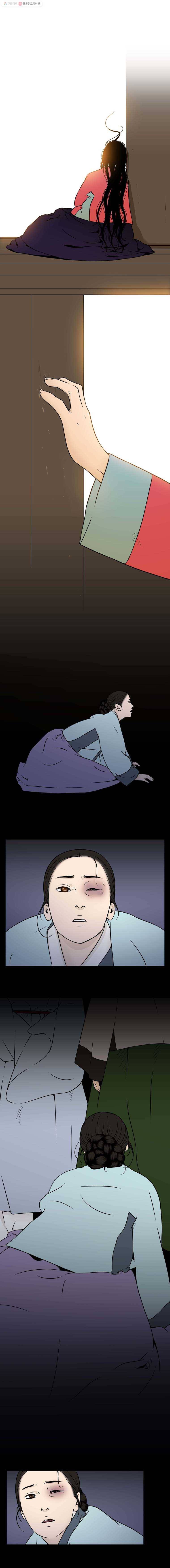 바리공주 107화. 허주 二 1
