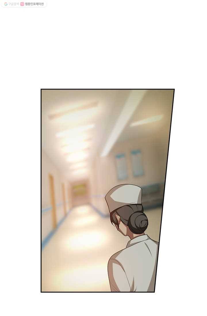 달콤살벌한 약혼자 27화 2