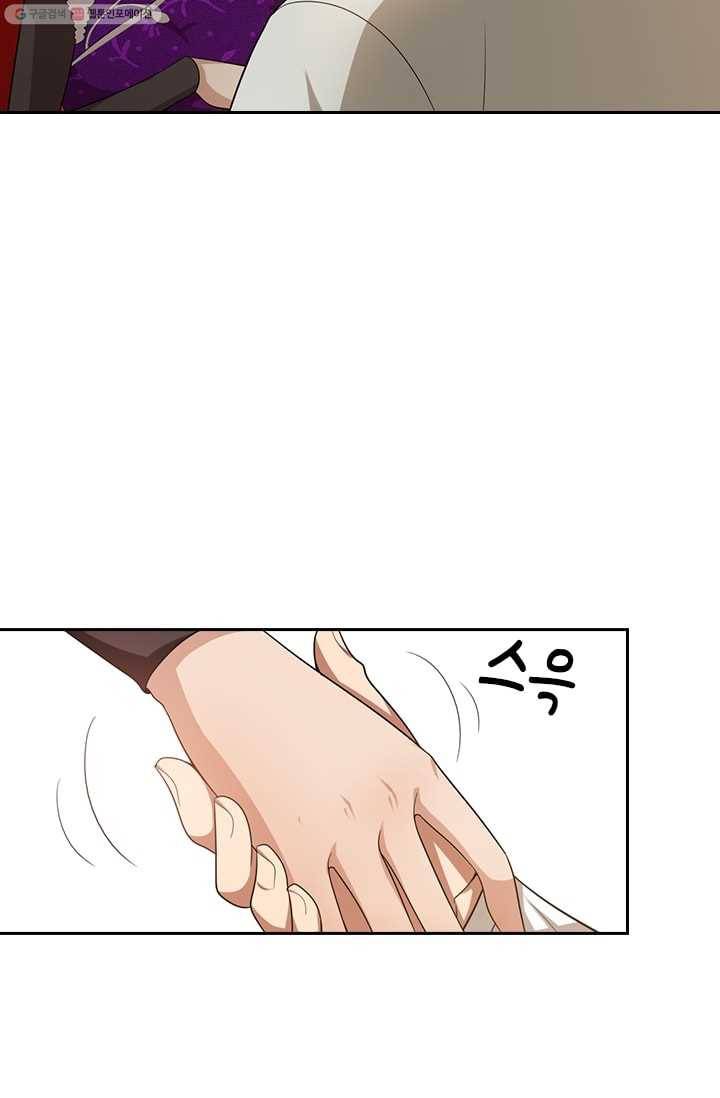 달콤살벌한 약혼자 27화 4