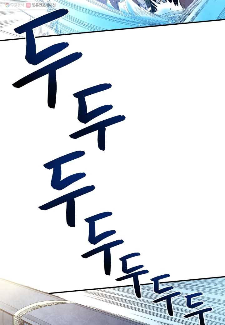 강철의 연금술사 11화 20