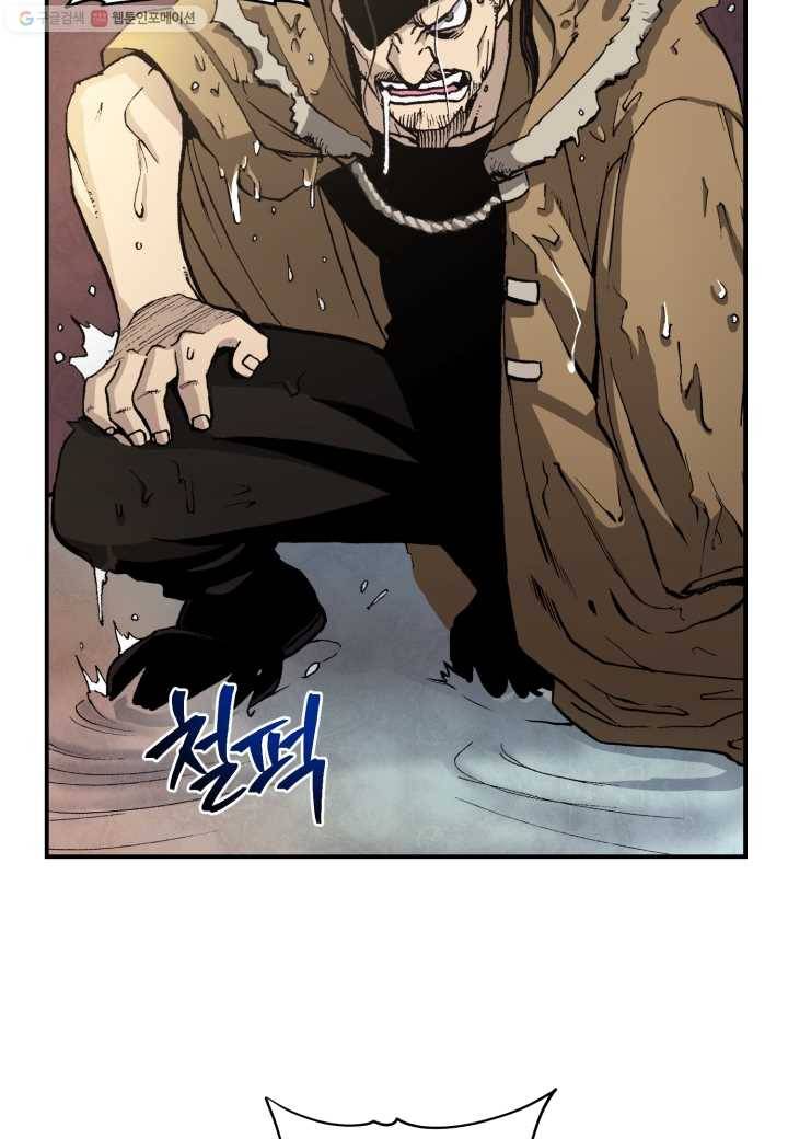 강철의 연금술사 11화 30