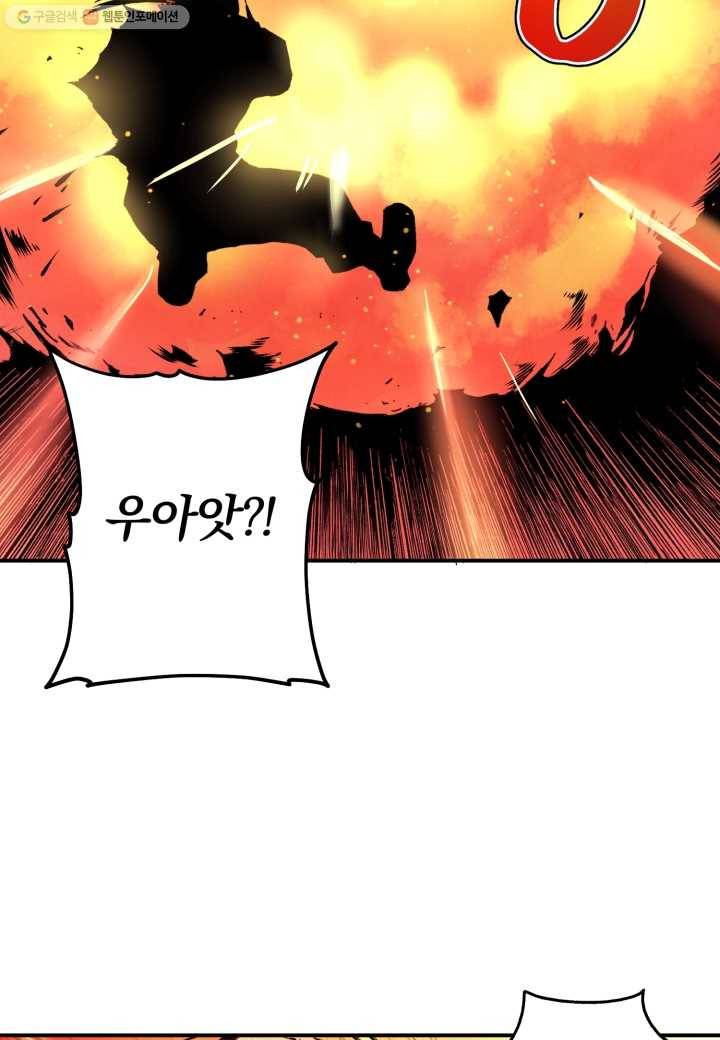 강철의 연금술사 11화 64
