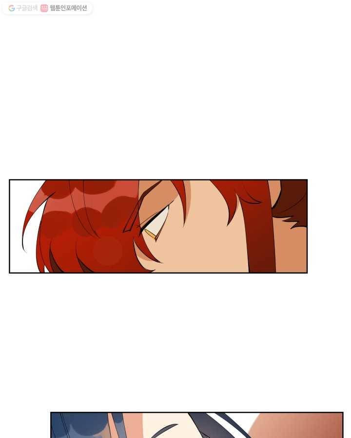 꽃을 문 짐승 18화 1