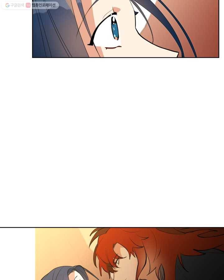 꽃을 문 짐승 18화 2