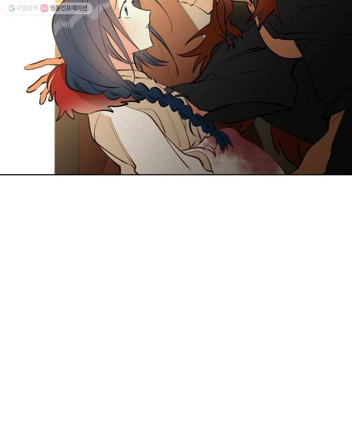 꽃을 문 짐승 18화 3