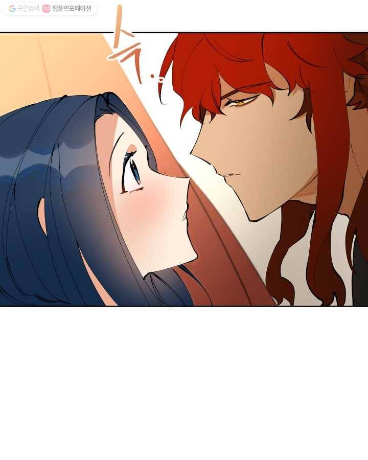 꽃을 문 짐승 18화 4