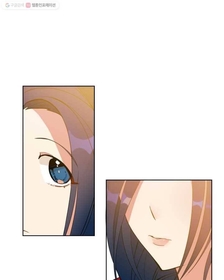 꽃을 문 짐승 18화 8