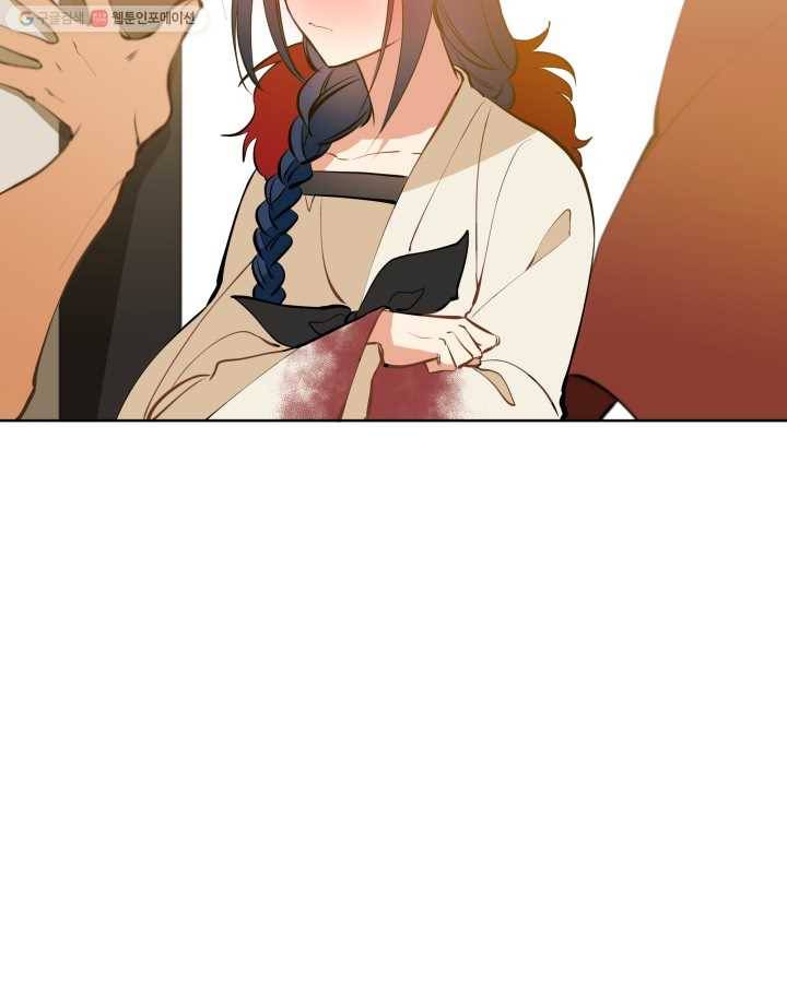 꽃을 문 짐승 18화 10