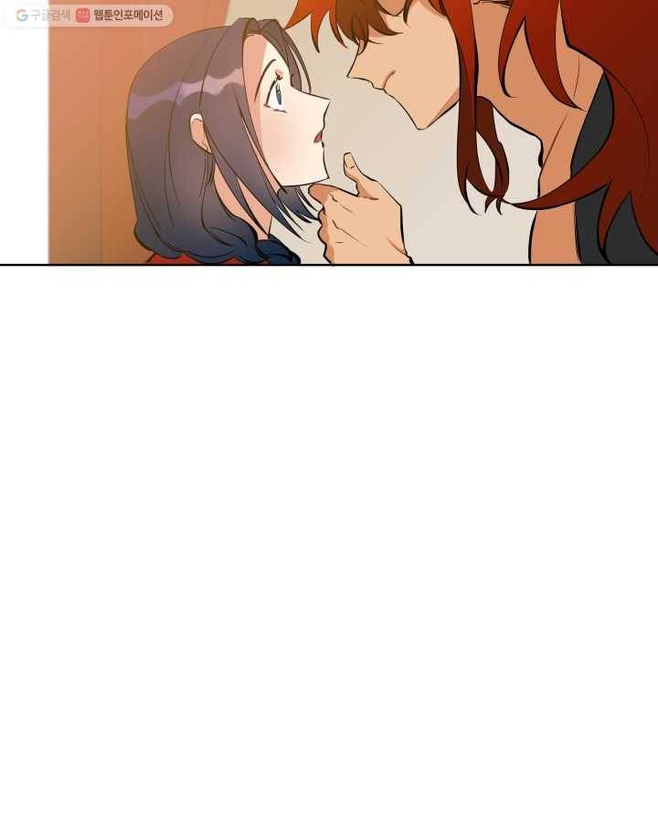 꽃을 문 짐승 18화 12