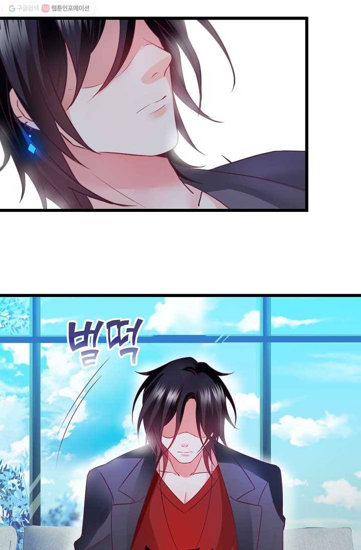 이 조폭은 귀여워 5화 6