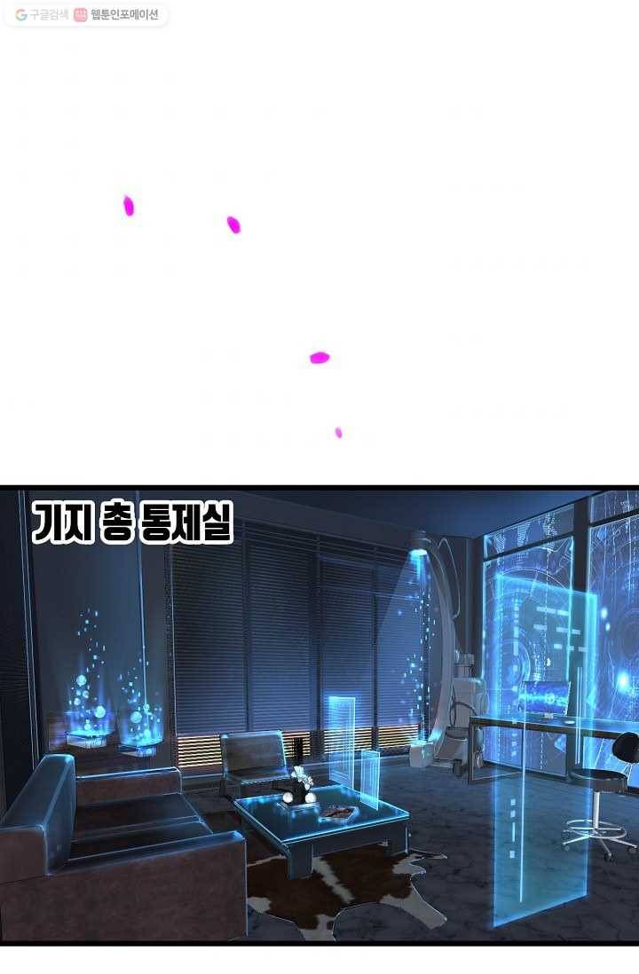 이 조폭은 귀여워 5화 11