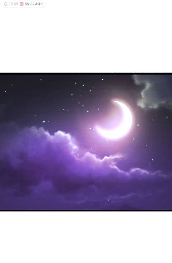 이 조폭은 귀여워 9화 2