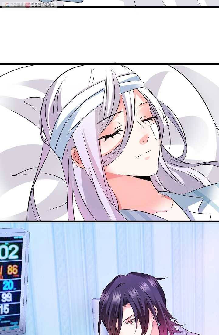 이 조폭은 귀여워 9화 9