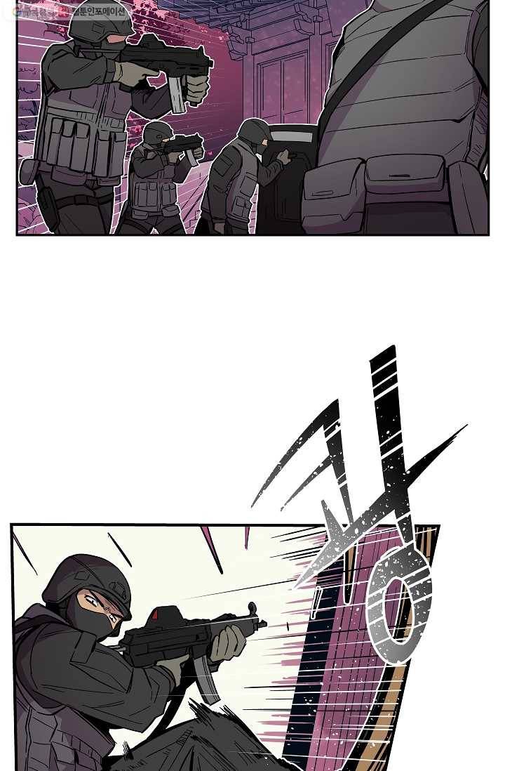 스트레서 36화 14