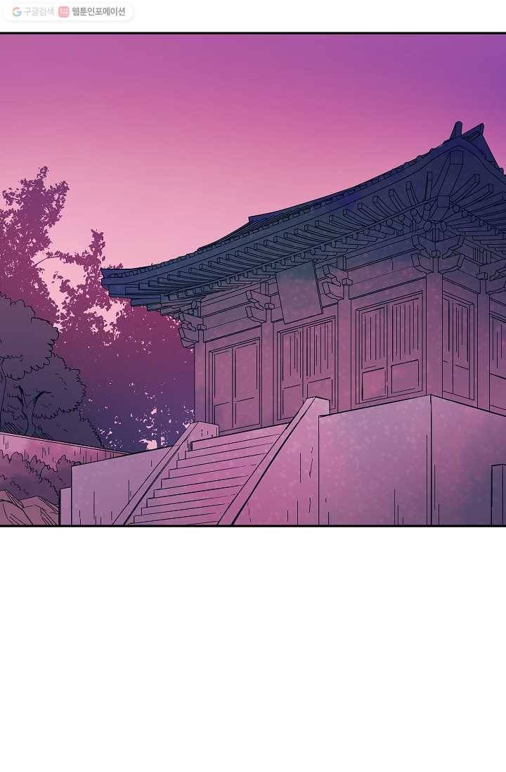 스트레서 36화 19