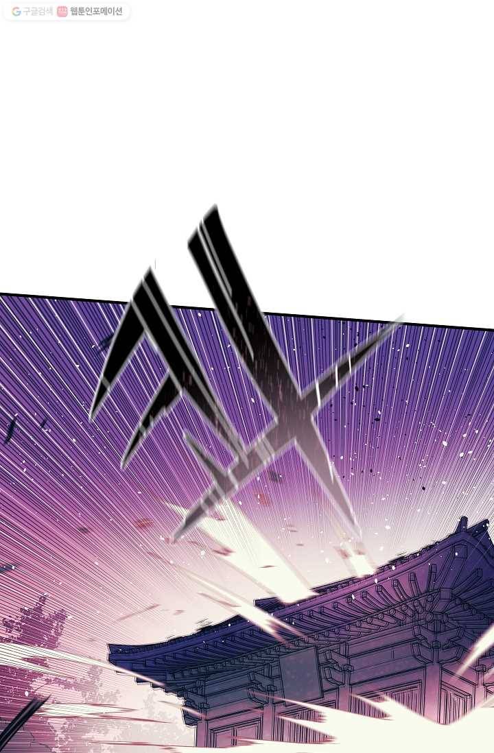 스트레서 36화 20