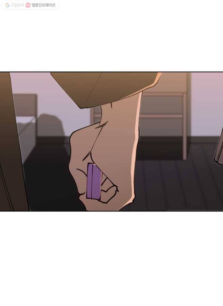꽃을 문 짐승 68화 3