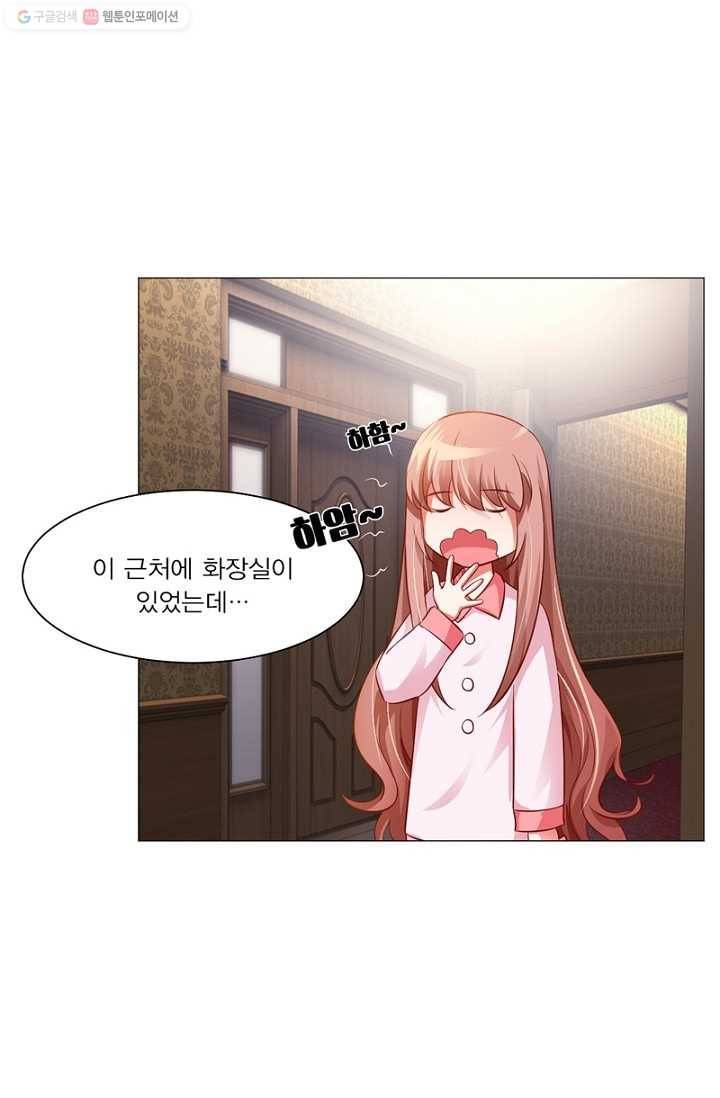 뱀파이어, 특종을 부탁해! 9화 2