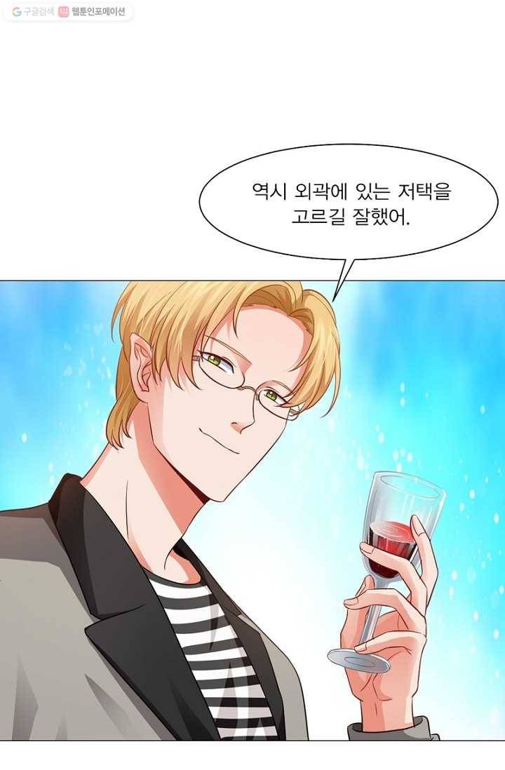 뱀파이어, 특종을 부탁해! 9화 9
