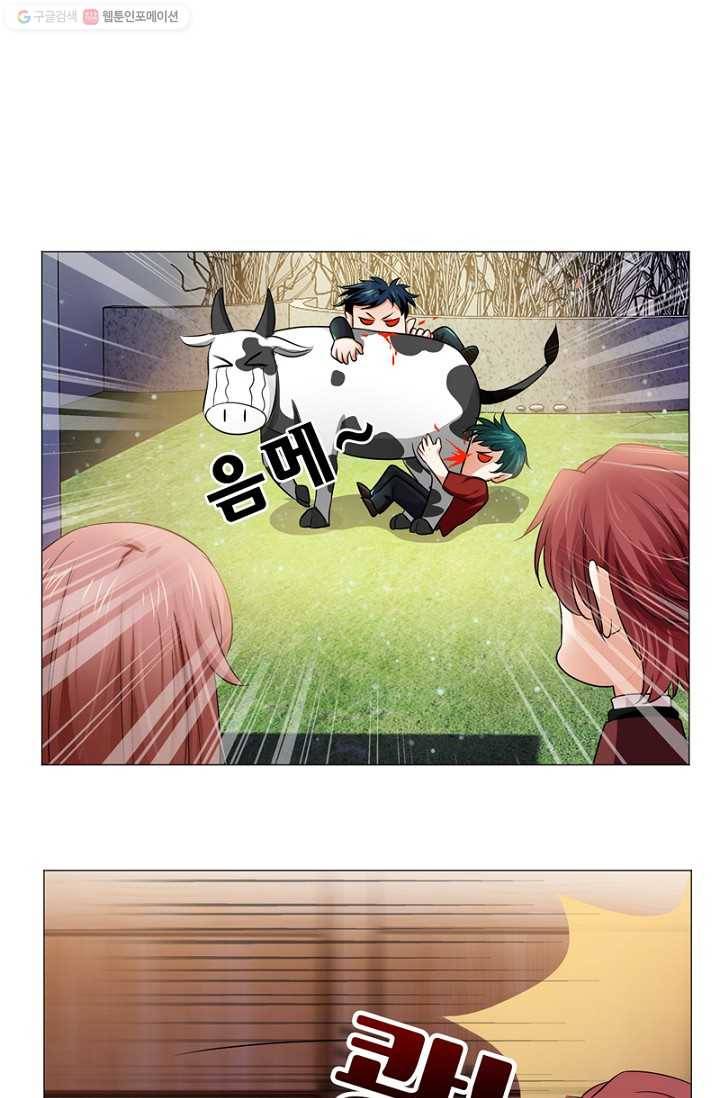 뱀파이어, 특종을 부탁해! 29화 2