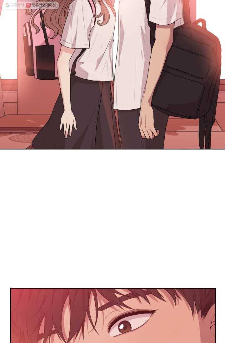 전지적 짝사랑 시점 37화 2
