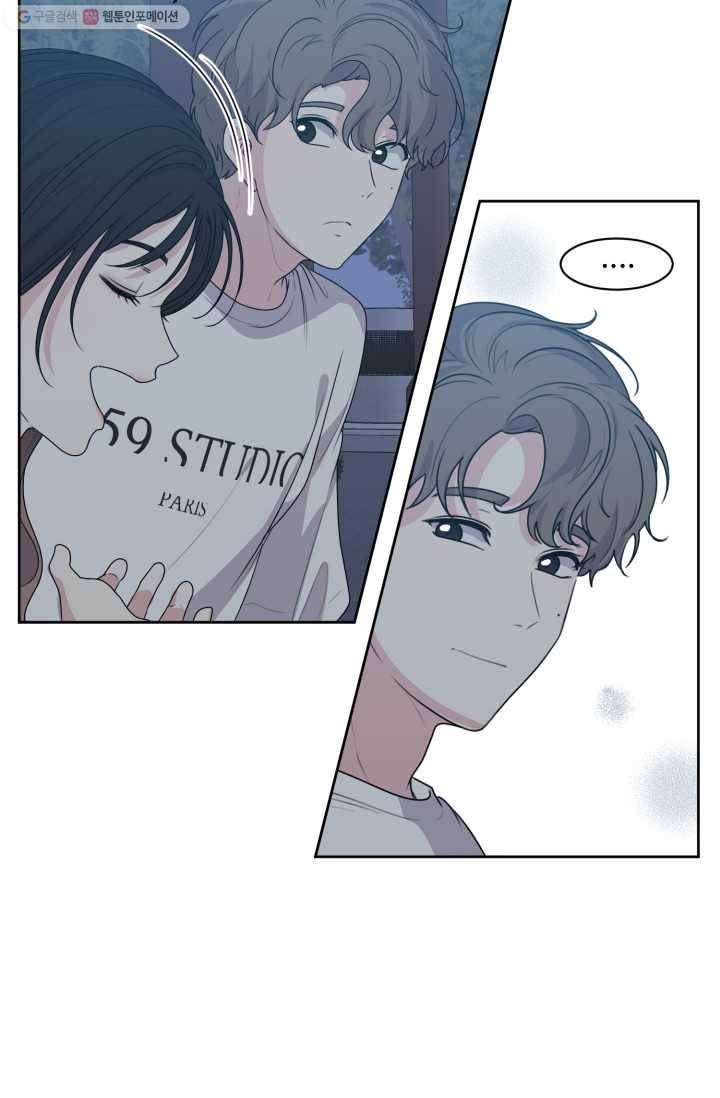 전지적 짝사랑 시점 49화 9