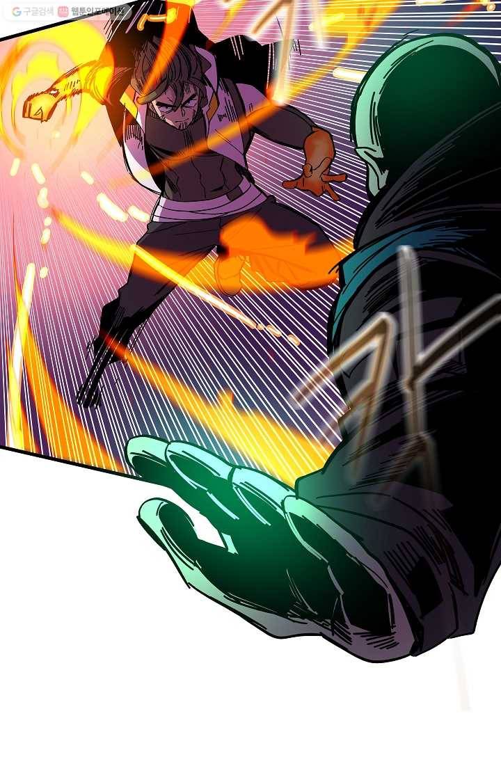 스트레서 80화 9