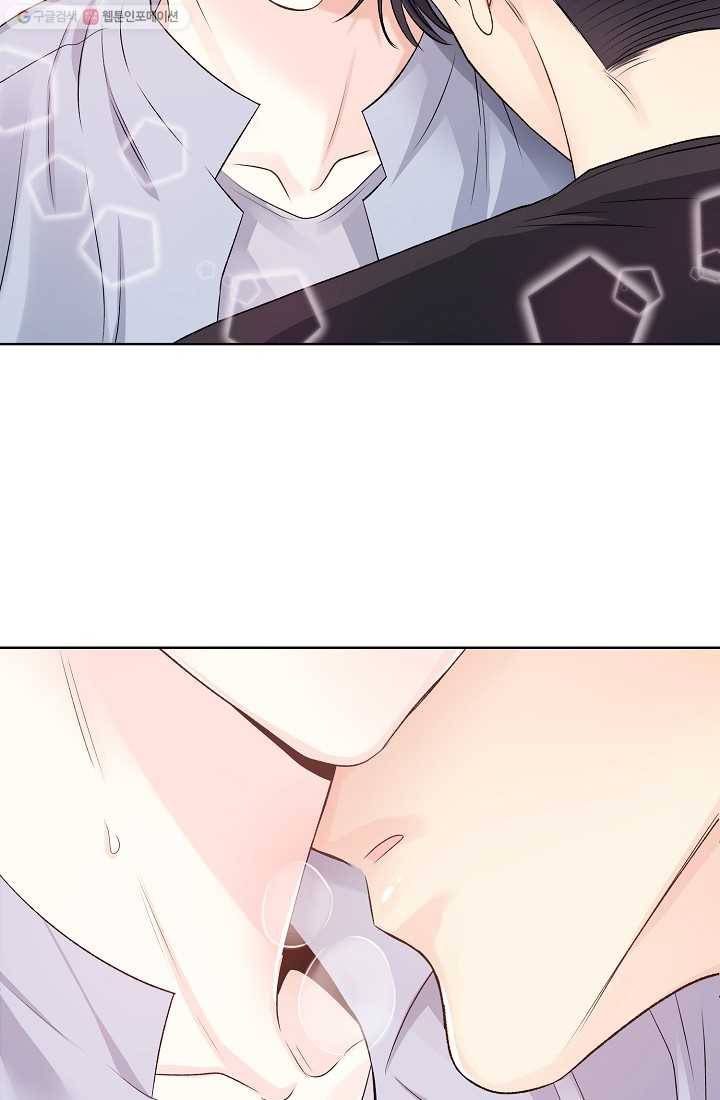 나의K군 13화 13