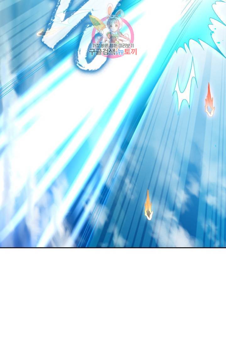 Retry: 다시 한번 최강 신선으로 421화 6