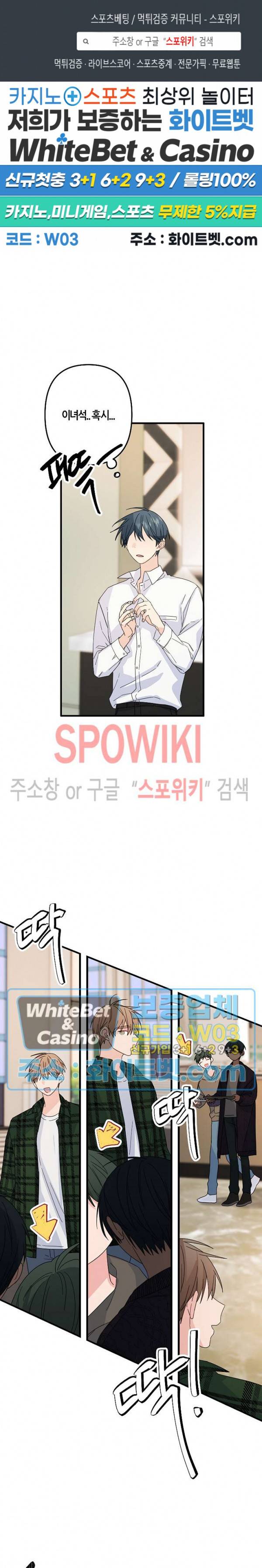 사랑도 수술이 되나요? 시즌2 7화 1