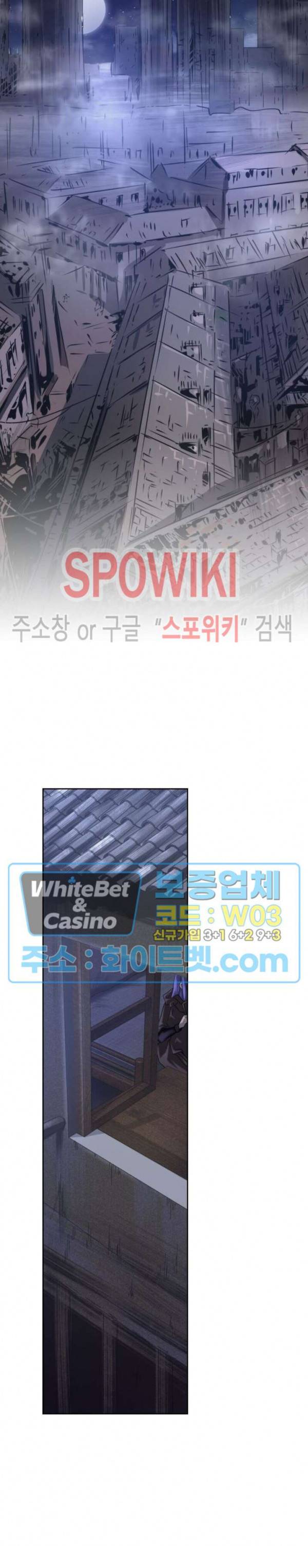랜덤뽑기로 신이 되다 225화 3