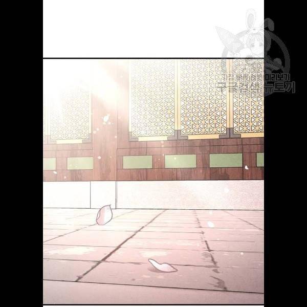 금혼령-조선혼인금지령 93화 7