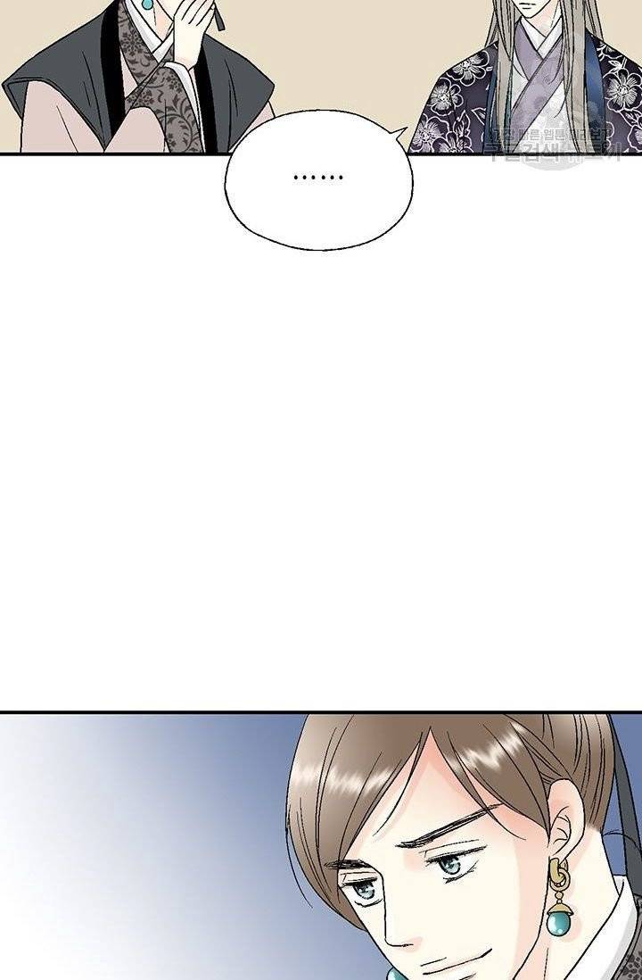 화우요 34화 10