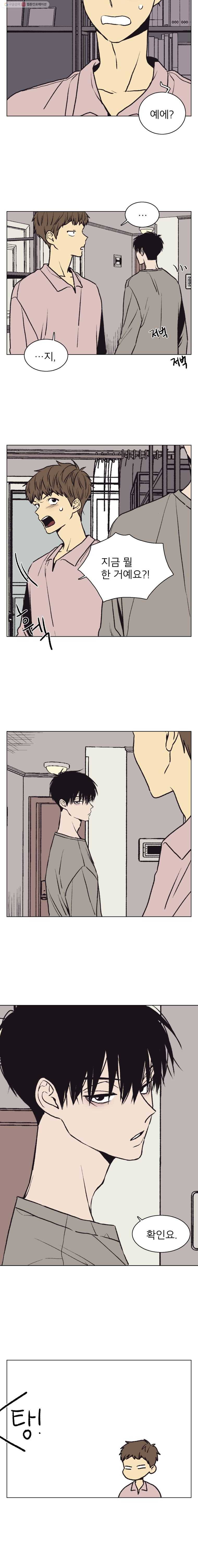 설공찬전 45화 7