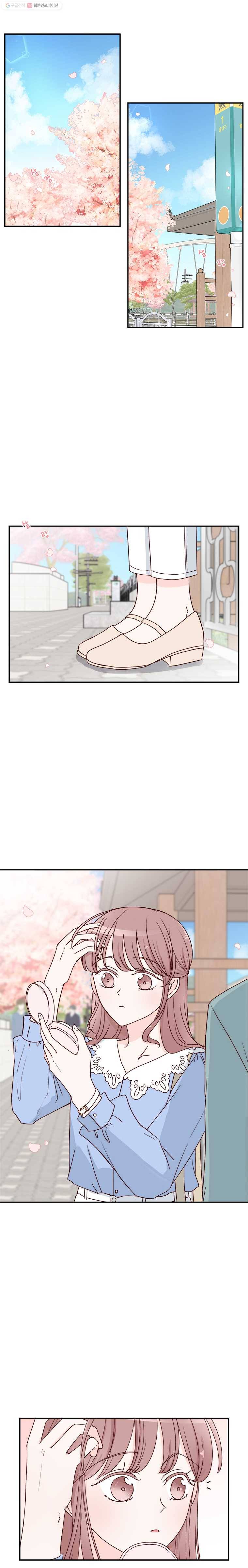 불러줘 내 이름만 33화 5