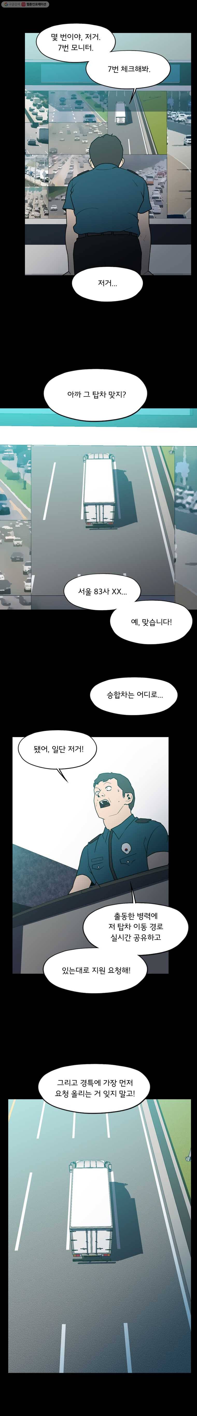 할매 60화 2