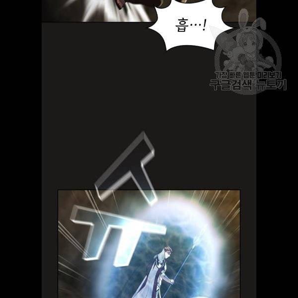 튜토리얼 탑의 고인물 51화 19