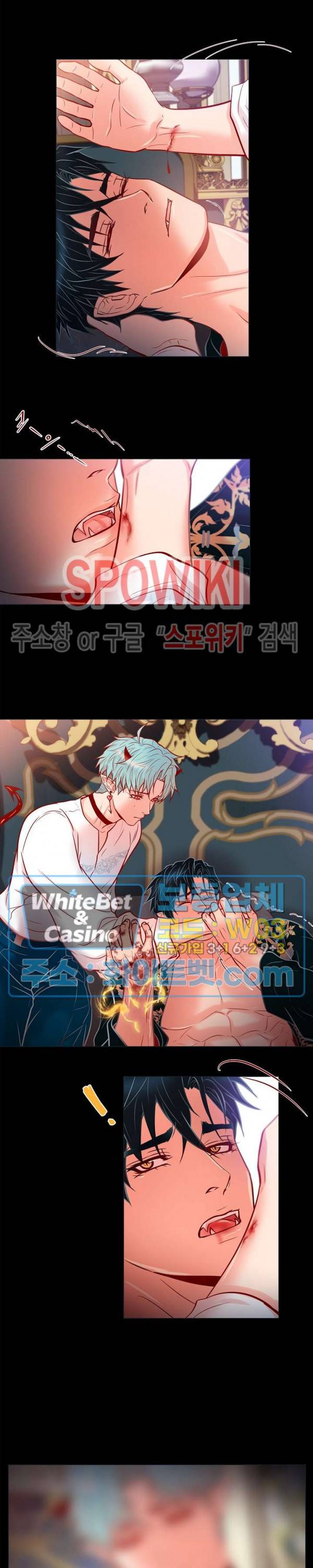 나비, 호랑이를 물다 특별 외전 7화 5
