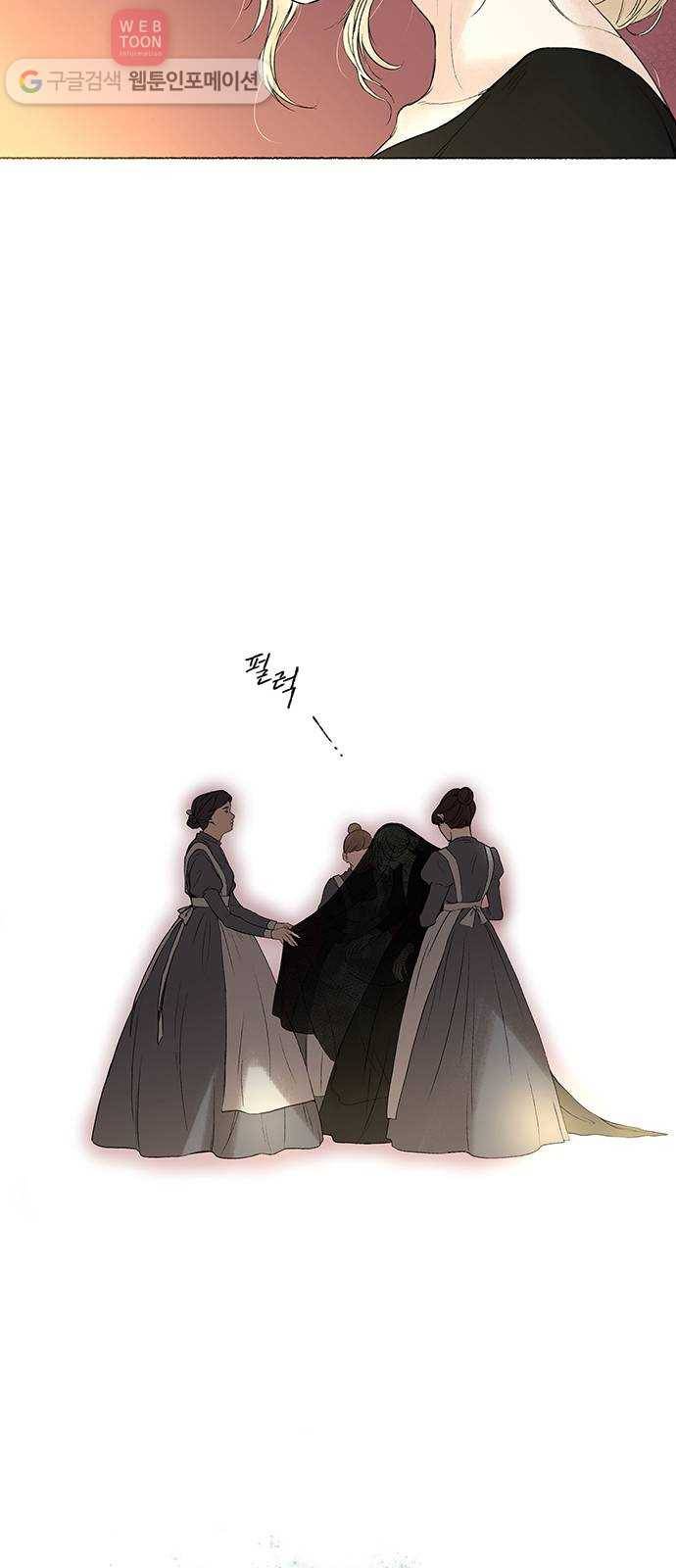 마른 가지에 바람처럼 1화  가혹한 계절 (1) 7