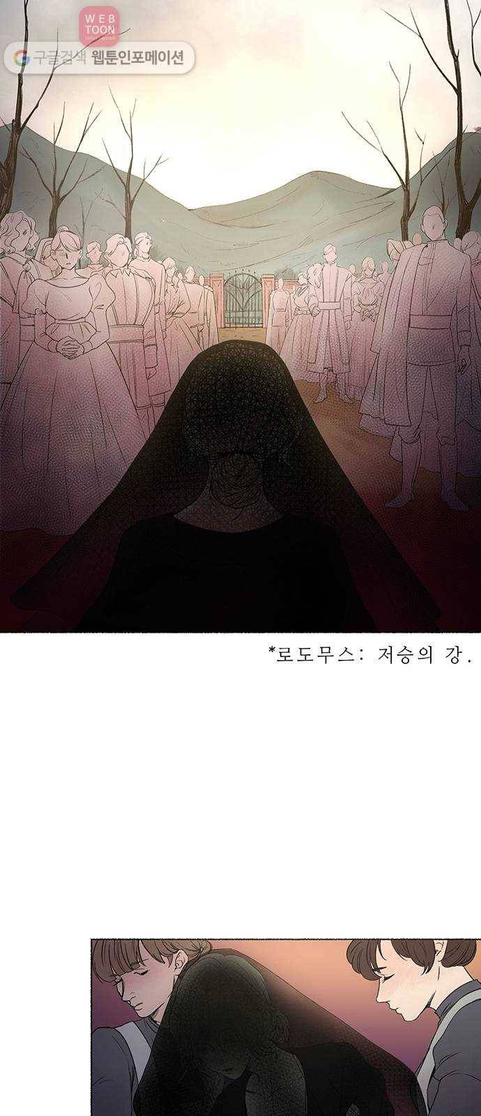 마른 가지에 바람처럼 1화  가혹한 계절 (1) 14
